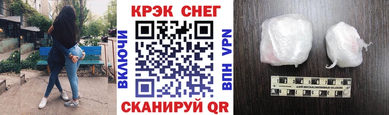 hydra онион  Тюкалинск  COCAIN Fish Scale 