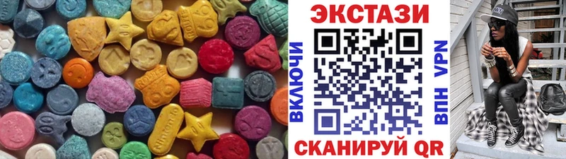 ЭКСТАЗИ DUBAI  Тюкалинск 