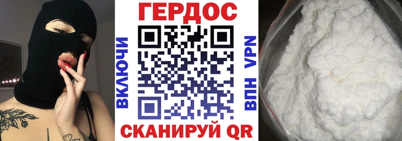 ГЕРОИН Heroin  блэк спрут зеркало  Тюкалинск 