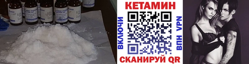 КЕТАМИН ketamine  хочу наркоту  Тюкалинск 