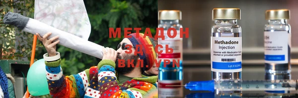 мефедрон VHQ Александровское