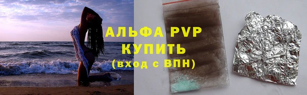 скорость mdpv Кулебаки