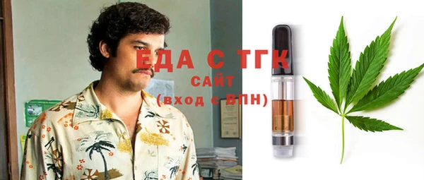 мефедрон VHQ Александровское