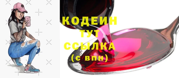 трава Кущёвская