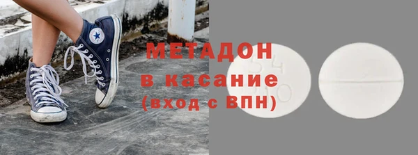 кокаин колумбия Иноземцево