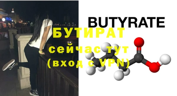 эйфоретик Куйбышев