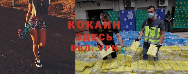 скорость mdpv Кулебаки
