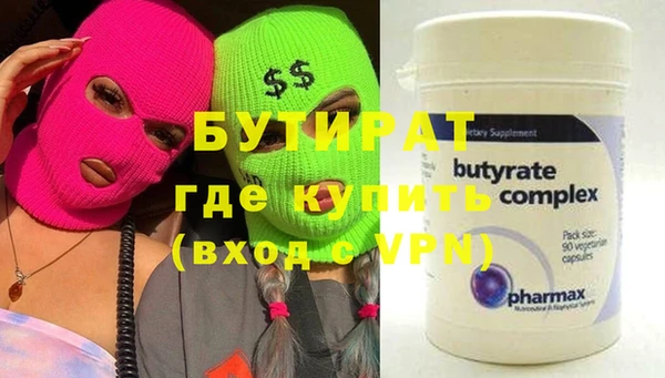 эйфоретик Куйбышев