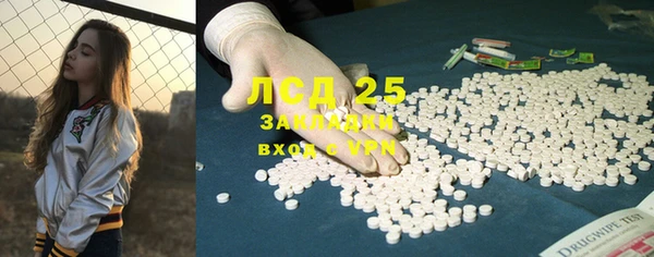 эйфоретик Куйбышев