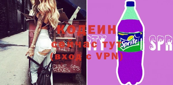 трава Кущёвская