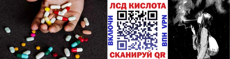 ЛСД экстази ecstasy  Тюкалинск 