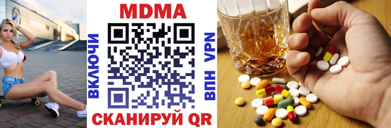 MDMA кристаллы  закладка  Тюкалинск 