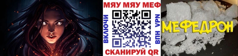 где продают наркотики Тюкалинск мега зеркало МЯУ-МЯУ 4 MMC
