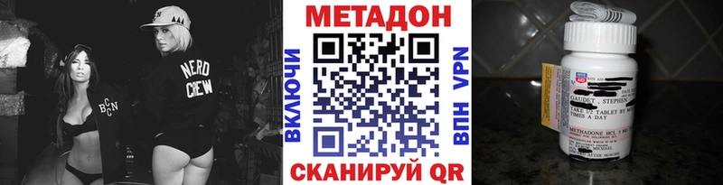 где можно купить наркотик  Тюкалинск  Метадон белоснежный 
