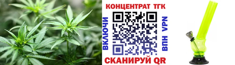 купить закладку  mega зеркало  Дистиллят ТГК вейп  Тюкалинск 